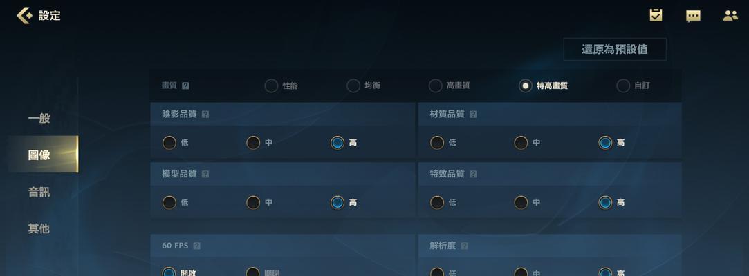 逆羽攻略（英雄联盟手游逆羽攻略及技巧分享，助你成为王者！）