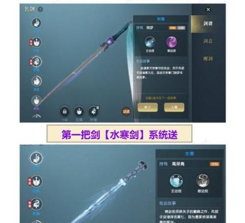 《以山海经之名剑手游攻略》（玩转山海经之名剑手游，赢取全新体验！）