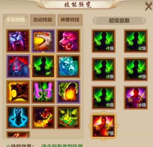 探秘天龙手游鬼谷，全面攻略揭秘！（天龙手游鬼谷攻略大全，助你稳坐鬼谷之巅！）