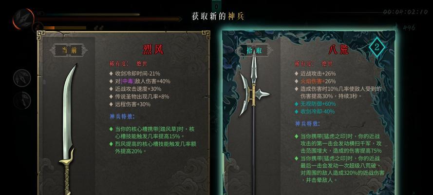 问道手游无尽模式攻略（探索无尽的可能性，解锁成就乐趣！）