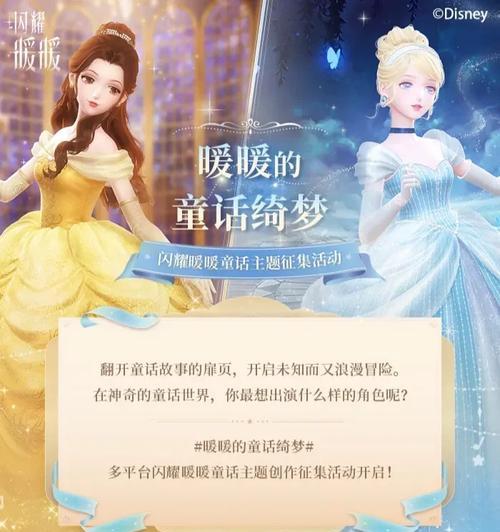 童话手游攻略（用智慧和策略征服童话手游的神秘关卡）