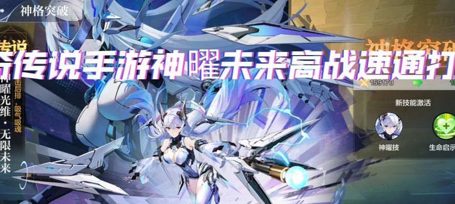 《天堂2手游攻略原创手游推荐》（最新攻略曝光，带你领略天堂2手游的乐趣）