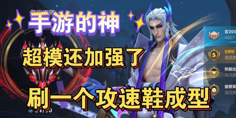 男生夏季手游攻略（解锁男性玩家夏季手游攻略，尽情享受游戏乐趣！）