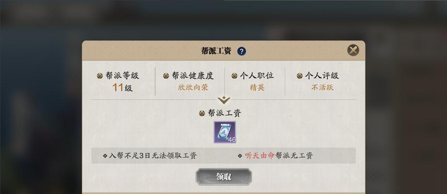 手游主线攻略全解析（掌握攻略技巧，玩转手游世界）