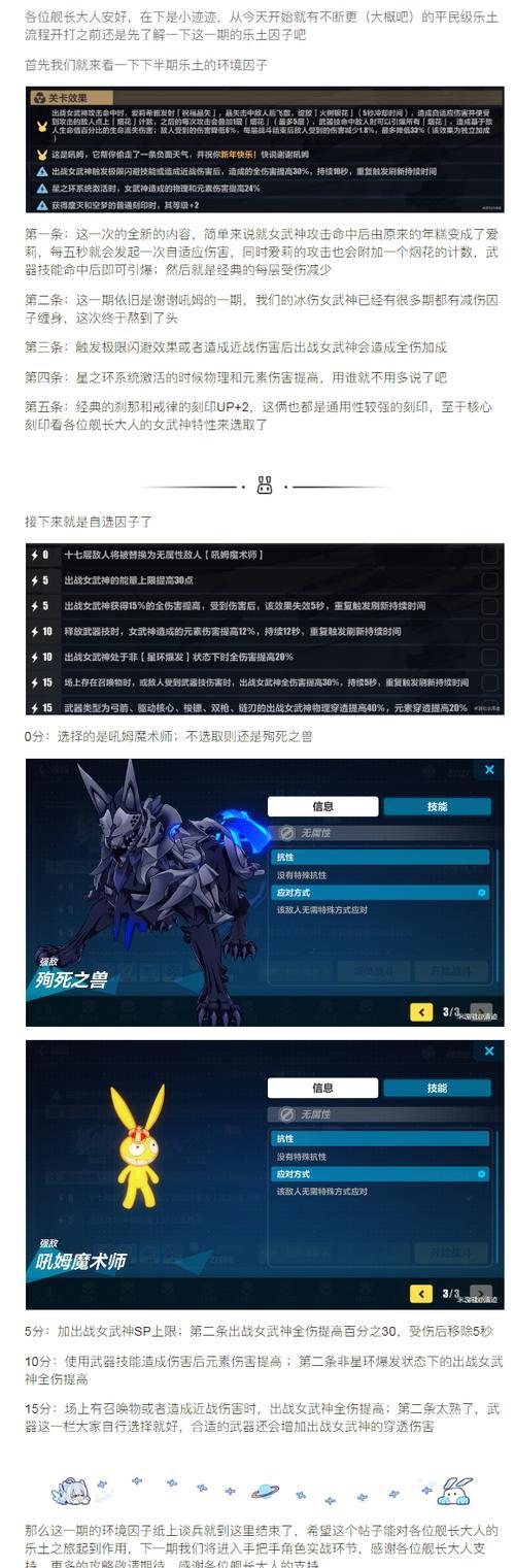 十大良心卡牌手游新闻攻略大揭秘！（了解最新、最热门的十大良心卡牌手游，掌握攻略窍门！）