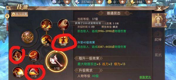 梦幻手游魔王加点攻略——打造最强角色的关键步骤（解锁魔王技能，提升战斗力，轻松征服游戏世界！）