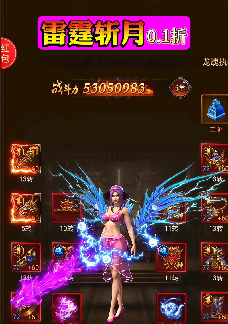 《以至尊一剑手游合击版攻略》（探索合击技能，成就至尊之路）