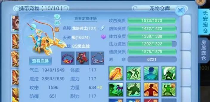 《率土之滨手游神武攻略大全》（助你稳步提升战力，成为强大的领主）