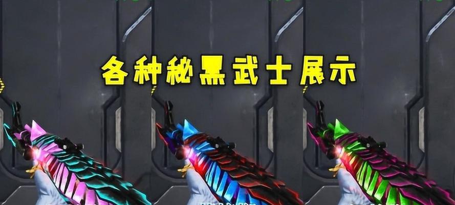 《生化日记手游黑武士攻略大揭秘》（解锁黑武士技巧，成为生化日记最强战士！）