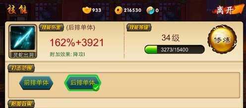 手游新闻攻略（掌握最新游戏资讯和战略，成为手游大神）