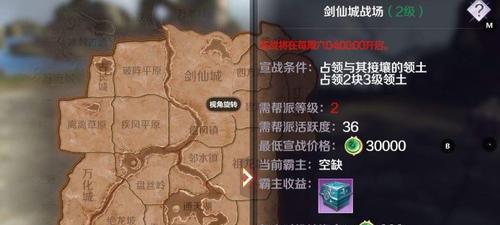 《掌上游戏攻略大全》（手游完美攻略，助你成为顶尖玩家！）