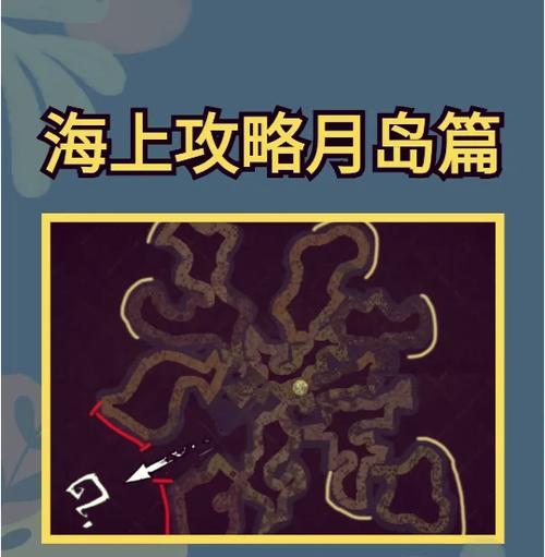 饥荒科学家攻略（从零开始，探索无尽的世界——解密饥荒中的科学奥秘）