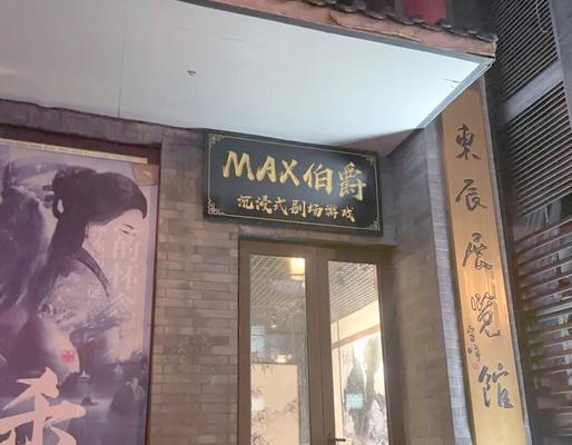 解密九朵花密室（以智取胜、乐趣无穷的逃脱游戏）