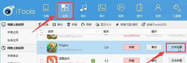 蛋糕物语攻略（用钻石来提升你在蛋糕物语游戏中的竞争力吧！）