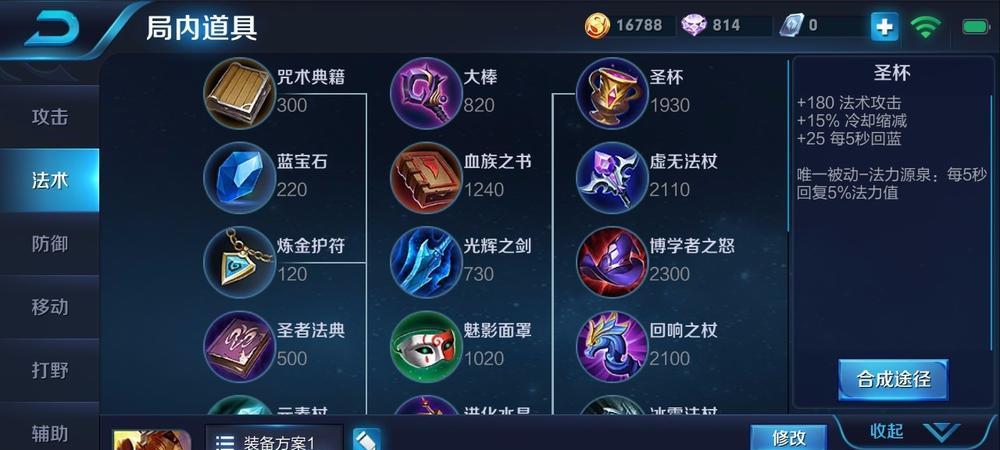 创世蜘蛛出装攻略（创世蜘蛛攻略、创世蜘蛛出装、创世蜘蛛技巧）