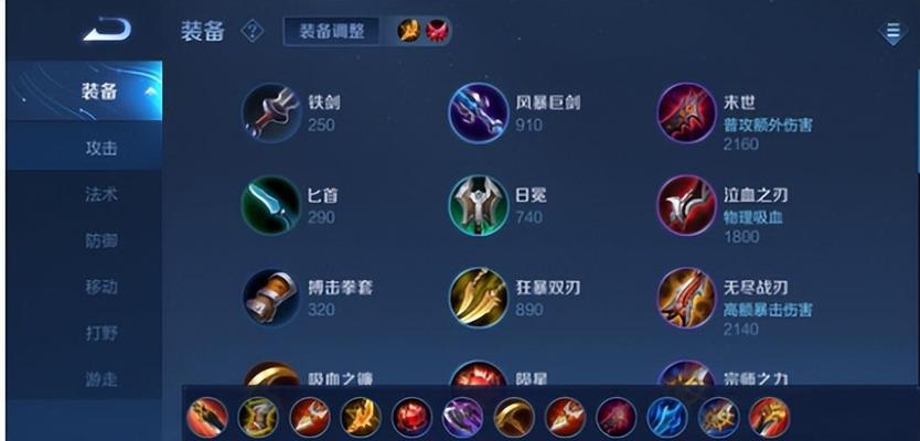 石头端游辅助出装攻略（成为游戏达人的秘诀，一文get！）