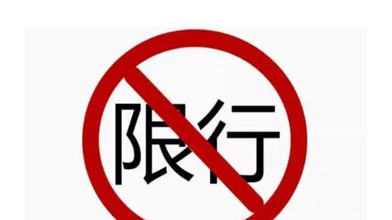 魔兽禁止通行攻略（探索Azeroth大陆，突破通关限制，解锁无限乐趣）