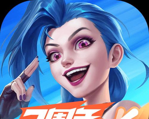 最新LOL英雄出装攻略（挑战新英雄时刻注意的出装策略）