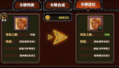 英雄灰烬老1攻略（打造无敌团队，征服诸神挑战）