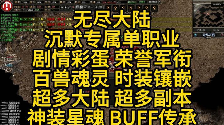 探秘《龙渊沉默大陆》攻略奥秘（揭开龙渊世界的神秘面纱，征服沉默大陆的关键技巧）