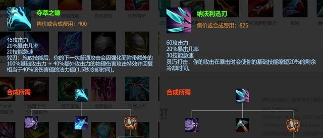 瑟提神话装备出装攻略（瑟提的神话装备选择与搭配，助你成为无敌战神！）