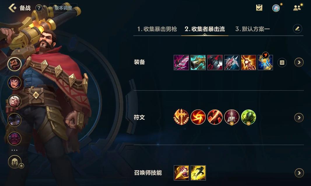 平民新星法师出装顺序攻略（打造不败法师输出利器，从平民到新星！）