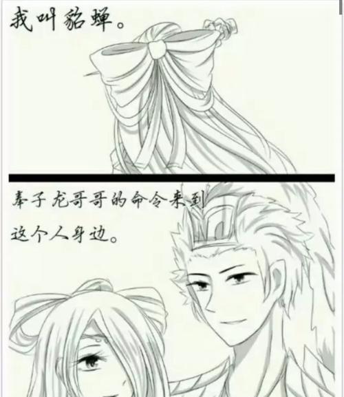 吕布单挑弱化貂蝉出装攻略（打造无敌吕布，克制貂蝉绝招大揭秘）