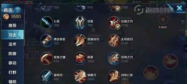 《巅峰最强后羿出装攻略大全》（打造不可阻挡的强力射手！）