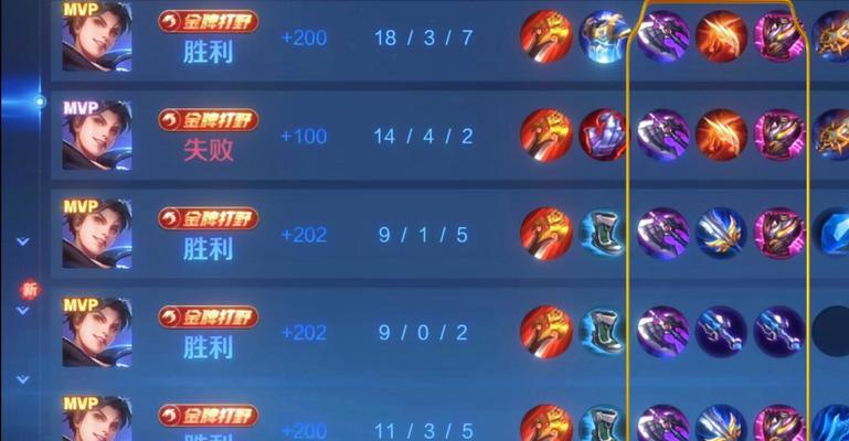 马可哒哒哒出装攻略（轻松学会如何选择适合马可的出装，提升胜率！）