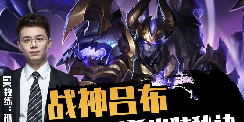 战神5（挑战极限，成为战神！）